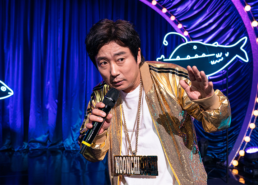 “Lee Su-geun: The Sense Coach” (Netflix)