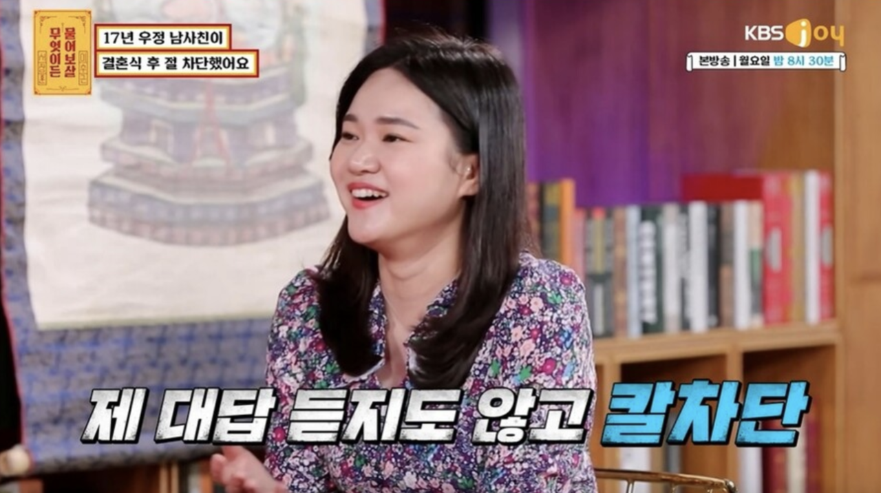 [KBS joy 토토사이트 주인공 캡처]