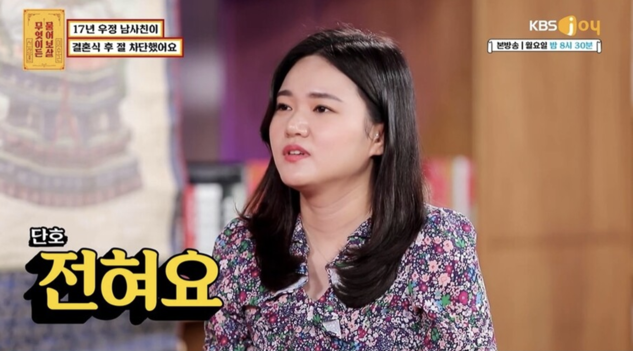 [KBS joy 토토사이트 주인공 캡처]