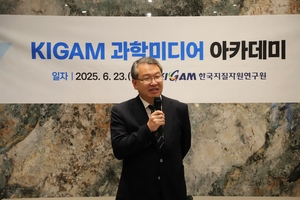 탄소 재활용 혁신과 핵심 광물 확보: 한국지질자원연구원의 미래 전략