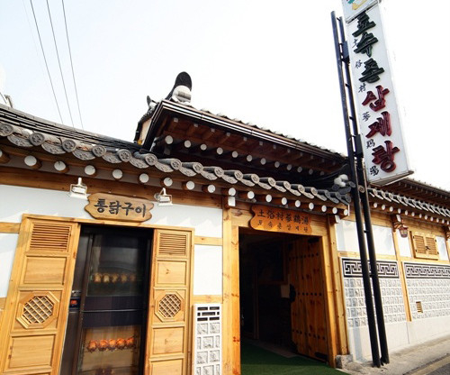 Tosokchon, located near Gyeongbokgung, the main royal palace in Seoul (Tosokchon)