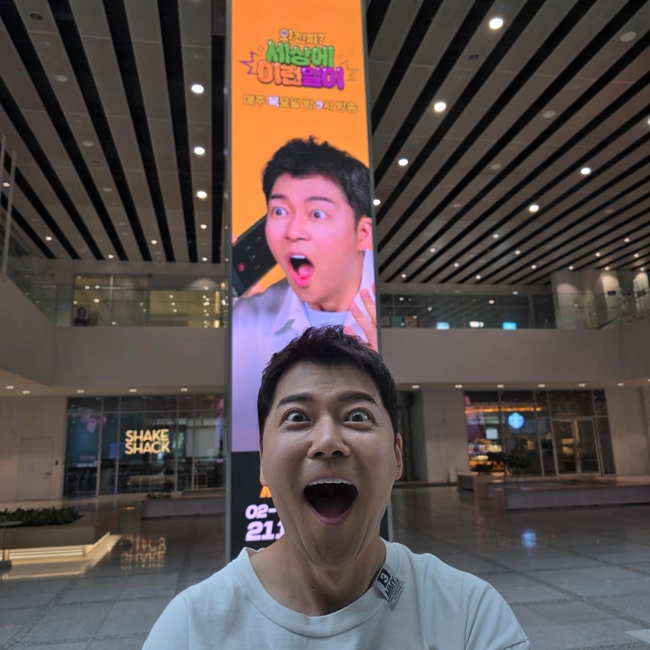 전현무 채널