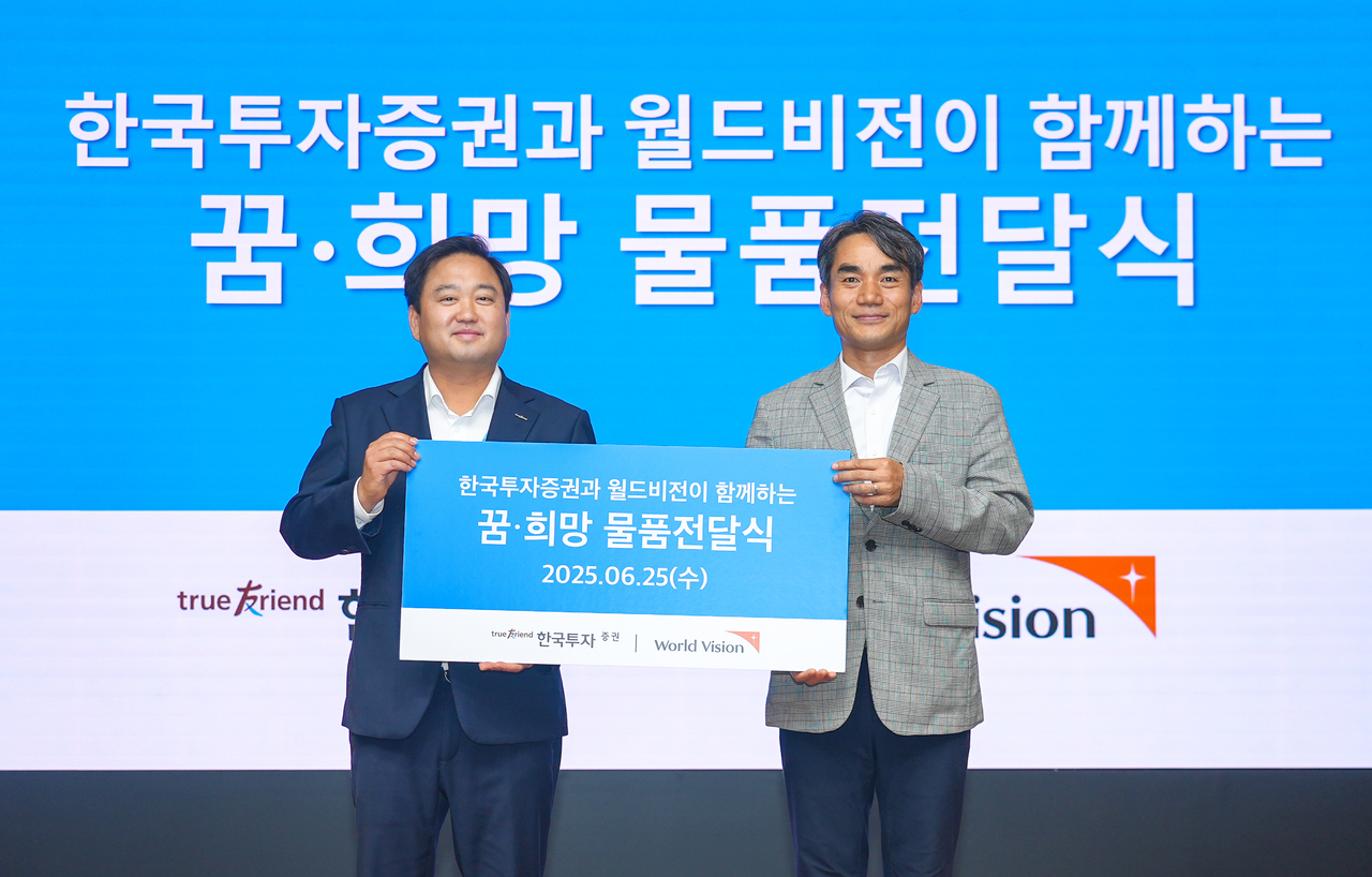 오석진(왼쪽) 토토사이트 홍보 커뮤니티 홍보실장과 김성태 월드비전 본부장이 25일 서울 여의도 토토사이트 홍보 커뮤니티 본사에서 열린 ‘꿈·희망 물품 전달식’에서 기념 촬영을 하고 있다. [토토사이트 홍보 커뮤니티 제공]