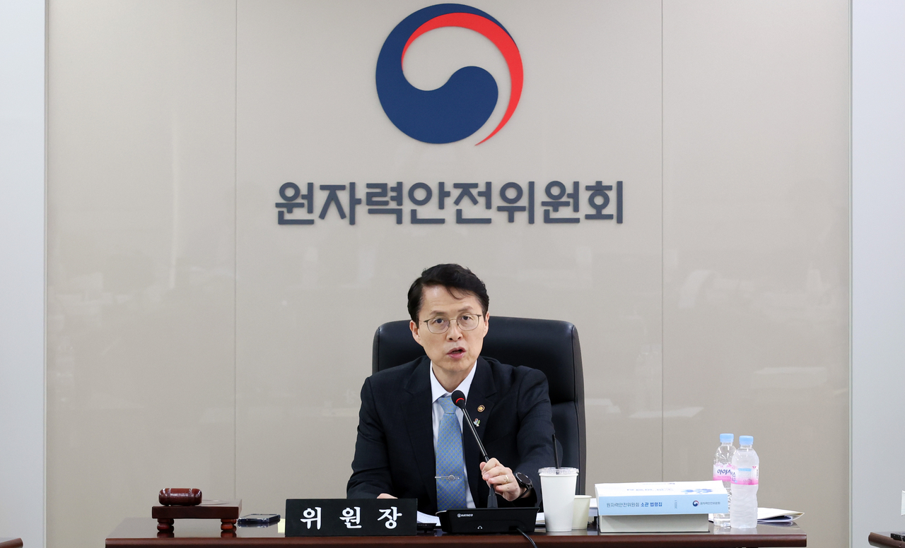 최원호 원자력안전위원회 위원장이 26일 열린 제216회 원자력안전위원회 회의를 주재하고 있다.[원자력안전위원회 제공]