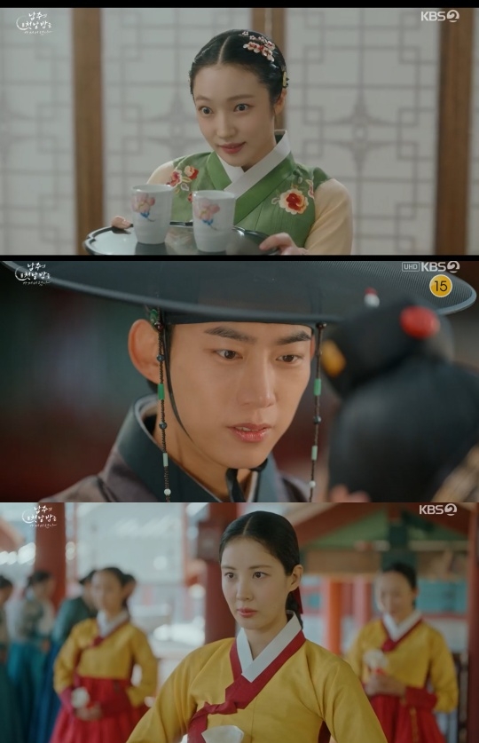 KBS2 ‘남주의 첫날밤을 가져버렸다’ 캡처