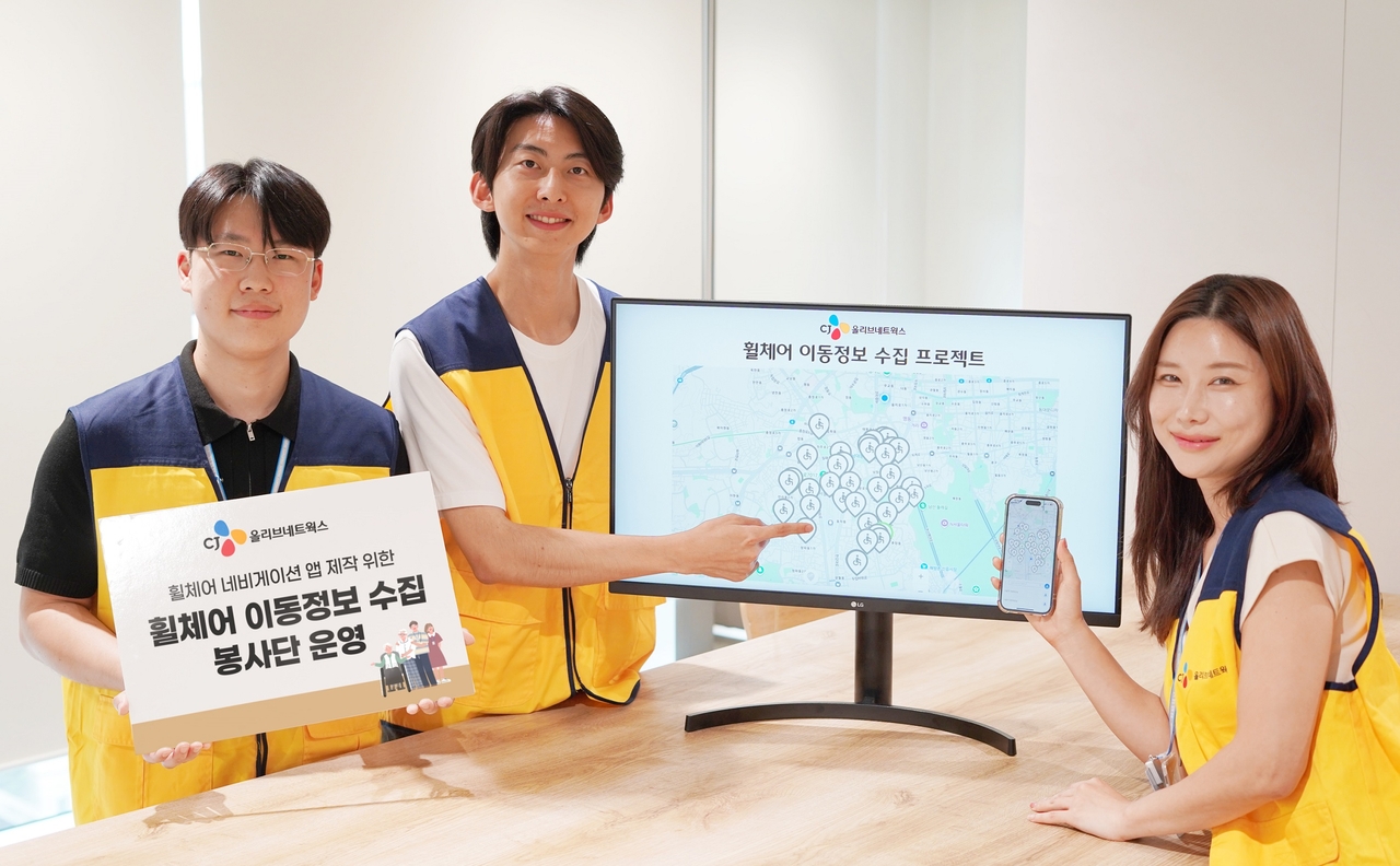 휠체어 이동정보 수집 프로젝트에 동참한 CJ올리브네트웍스 임직원 봉사단의 모습 [CJ올리브네트웍스 제공]