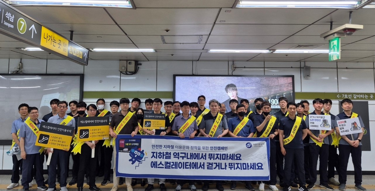 캠페인