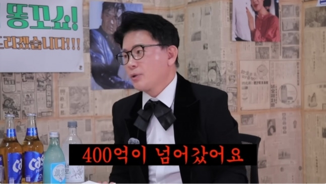 KBS 아나운서 출신 방송인 페가수스 토토[유튜브 채널 ‘클레먹타임’ 캡처]