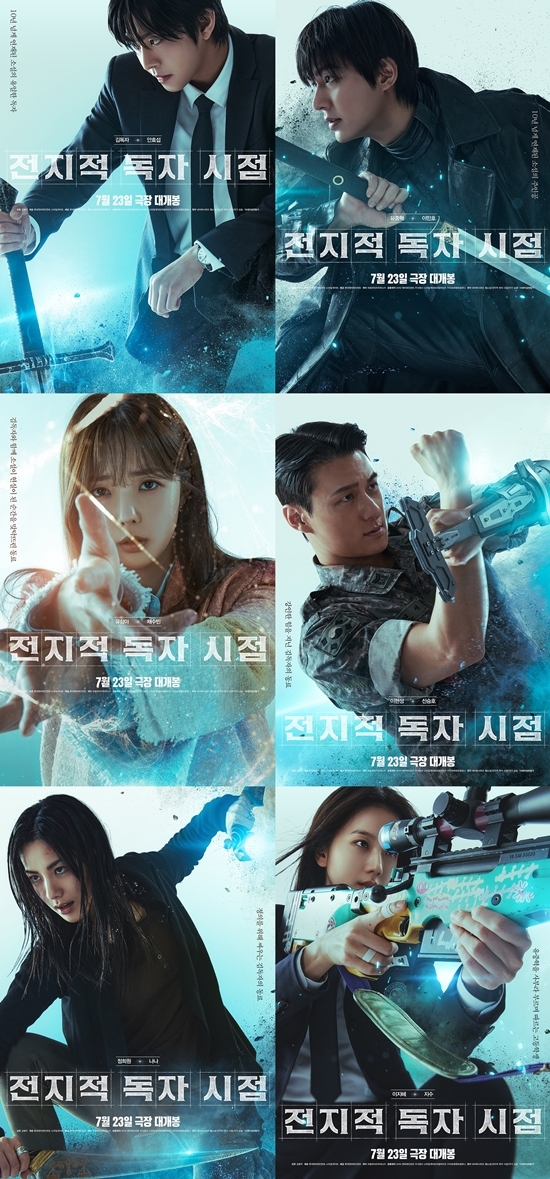 사진=롯데엔터테인먼트 제공