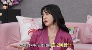 서유리, 인터넷인어공주 토토사이트  논란 재차 해명 “내가 벗은 줄 아는 분도…”
