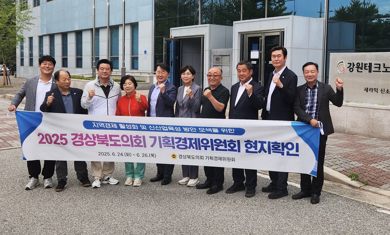 [경북도의회 제공]