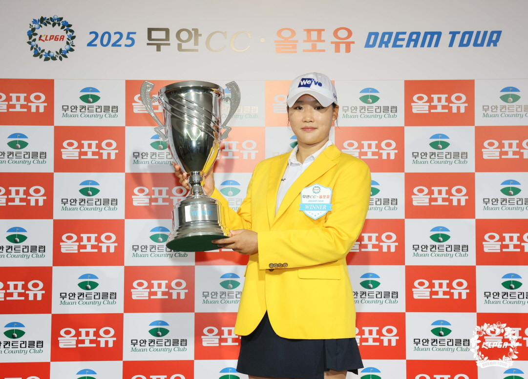 우승 트로피를 들고 포즈를 취한 토토사이트 has jinju. [사진=KLPGA]