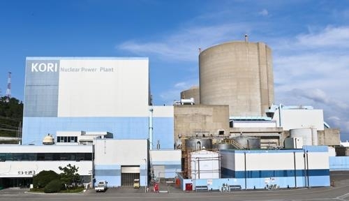Kori-1 nuclear reactor located in Busan (Yonhap)