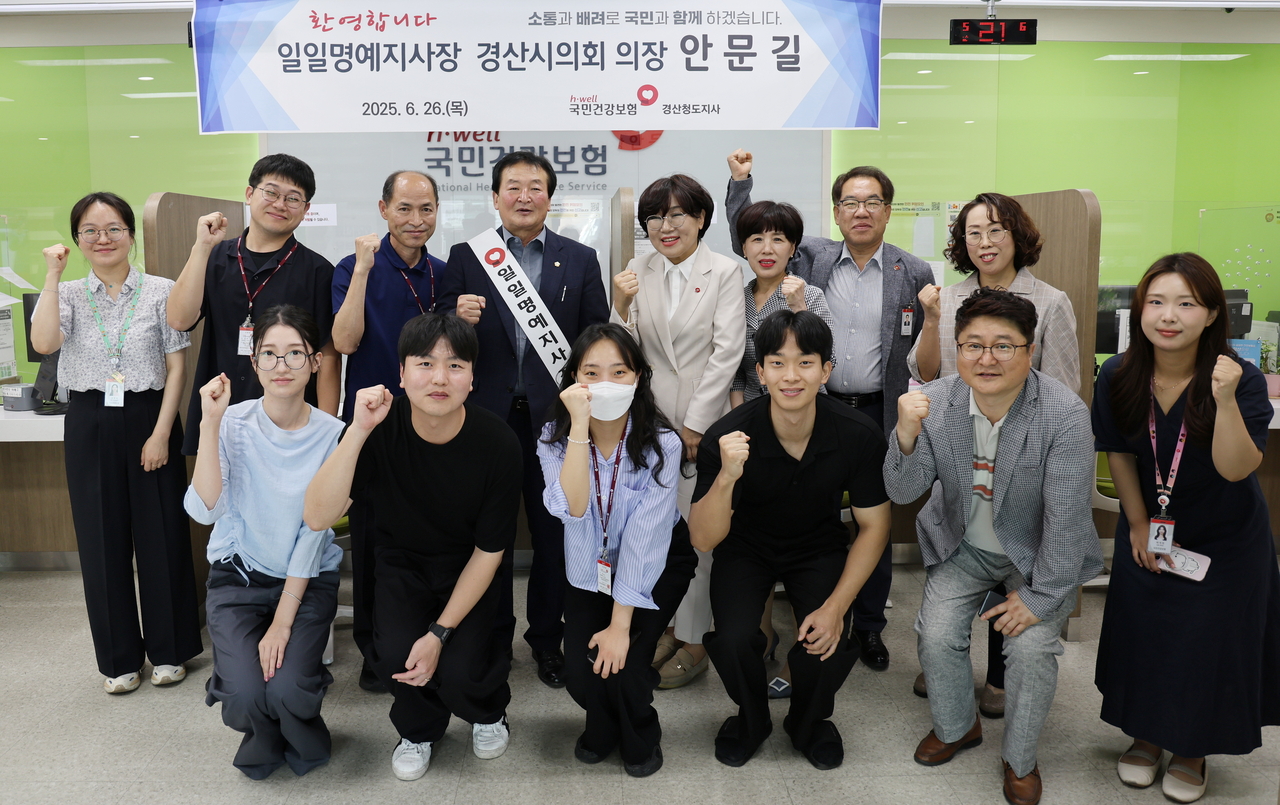 [경산시의회 제공]
