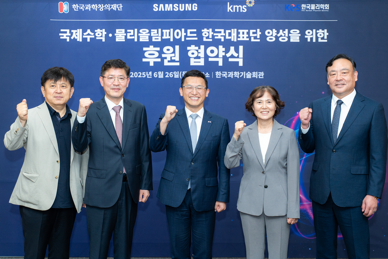 삼성전자가 26일 서울 강남구에 위치한 한국과학기술회관에서 한국과학창의재단 및 대한수학회, 한국물리학회와 함께 국제 올림피아드 win 토토사이트 육성을 위한 국제수학·물리올림피아드 win 토토사이트 후원협약(MOU)을 체결했다고 밝혔다.
사진은 곽시종(왼쪽부터) 대한수학회 회장, 조시정 삼성전자 DX부문 피플팀장 부사장, 정우성 한국과학창의재단 이사장, 윤진희 한국물리학회 회장, 최완우 DS부문 피플팀장 부사장. [삼성전자 제공]