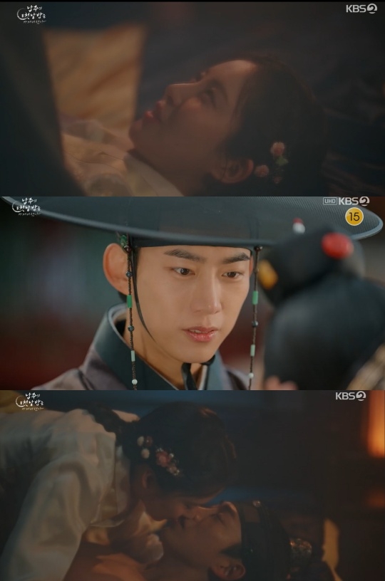 KBS2 ‘남주의 첫날밤’ 캡처