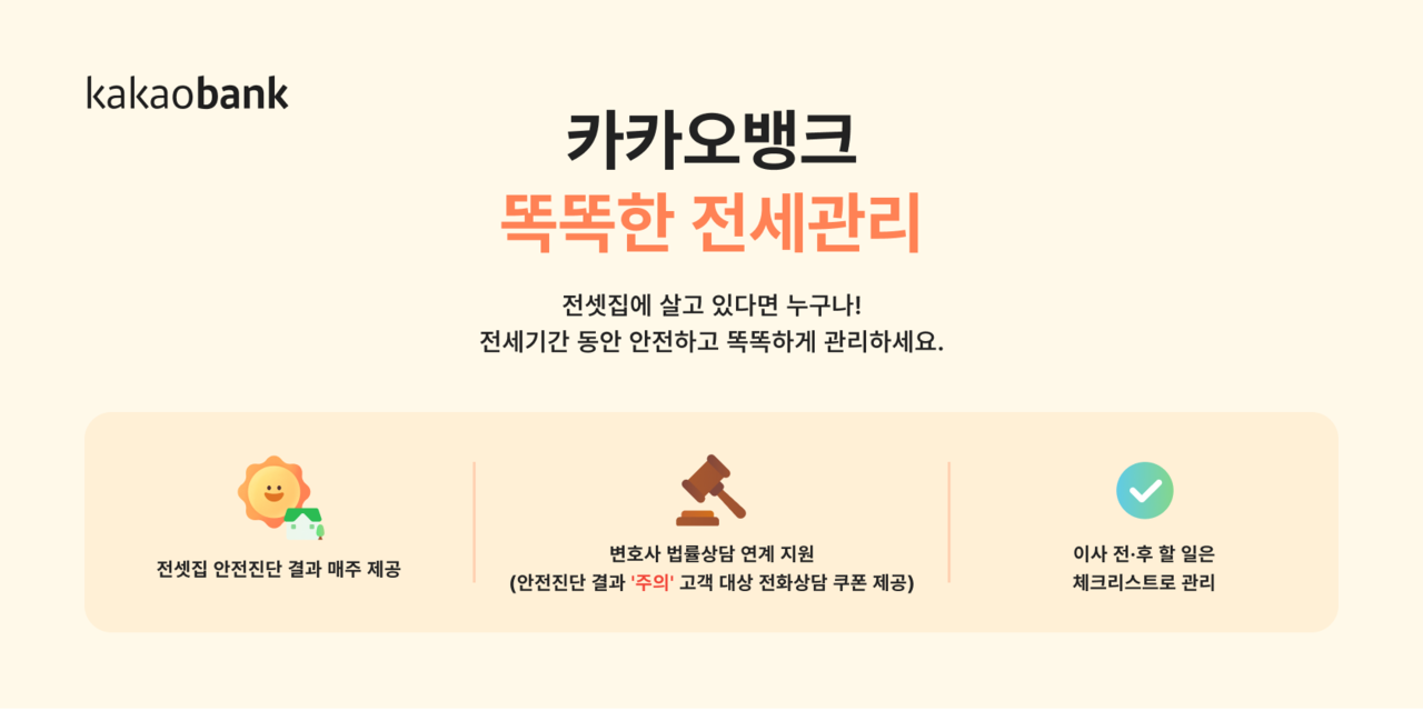 토토사이트 제작 데이터베이스가 제공하는 똑똑한 전세관리 서비스 [토토사이트 제작 데이터베이스 제공]