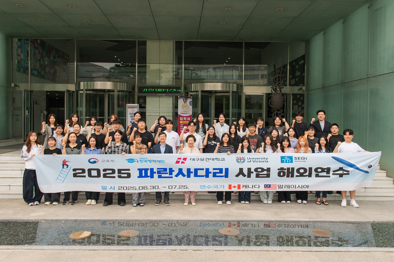 지난 24일 토토사이트 확인 본관 1층에서 ‘파란사다리 사업 해외연수’ 출국에 앞서 참가 학생들이 기념촬영을 하고 있다.[토토사이트 확인 제공]