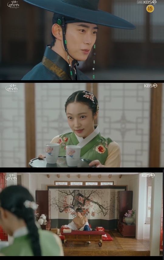 KBS2 ‘남주의 첫날밤을 가져버렸다’ 캡처
