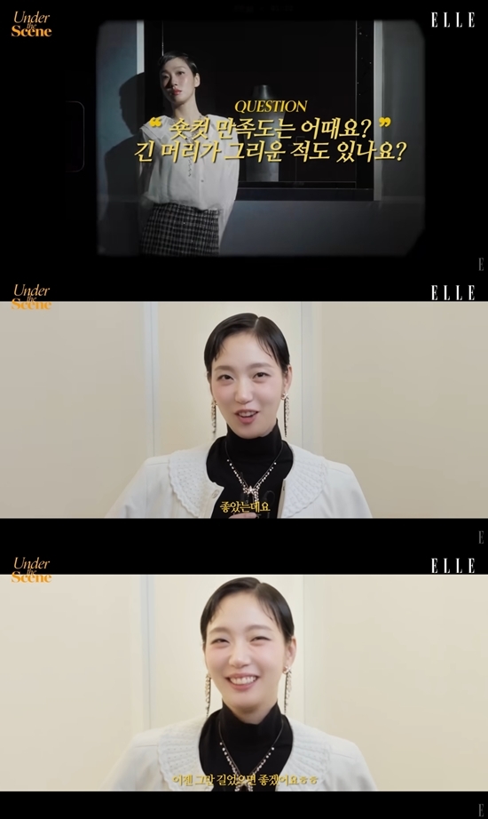 사진=엘르 코리아 유튜브 캡처