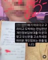 [단독] 30대 싱글맘 죽음 내몰고 풀려난 사채업자…밤에도 87번이나 전화했다 [세상&]