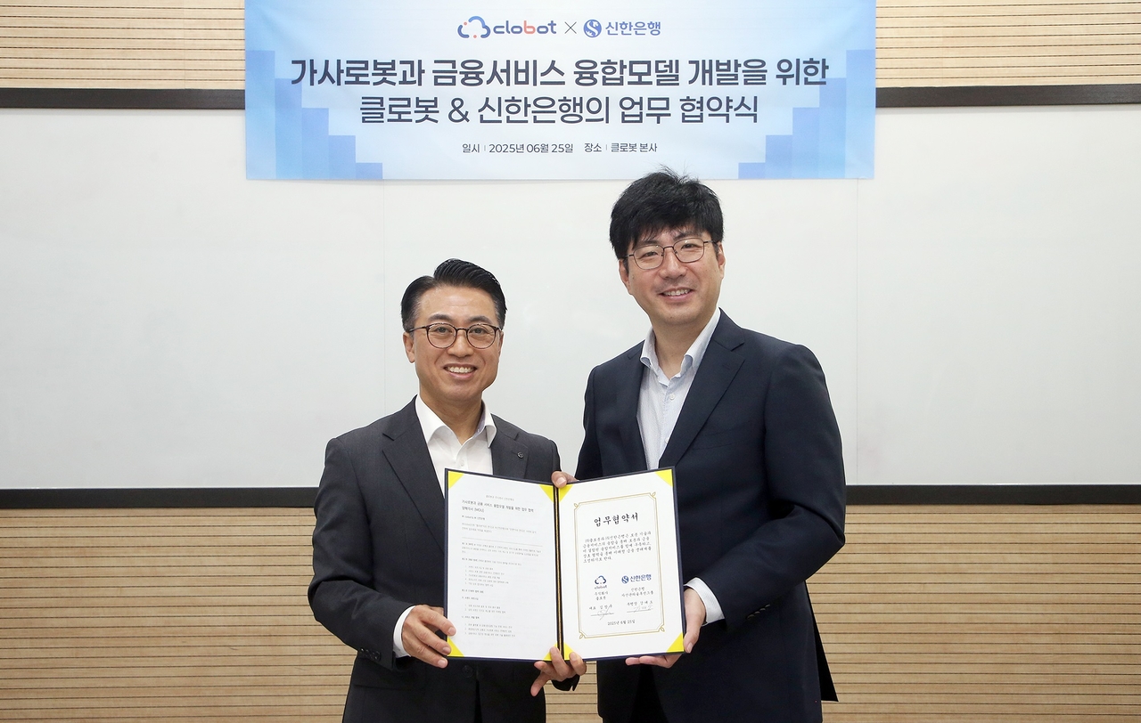 강대오(왼쪽) 신한은행 자산관리솔루션그룹장과 김창구 클로봇 대표이사가 ‘가사로봇과 토토사이트 사고 팔고 융합모델 개발’ 업무협약식에서 기념 촬영하고 있다. [신한은행 제공]