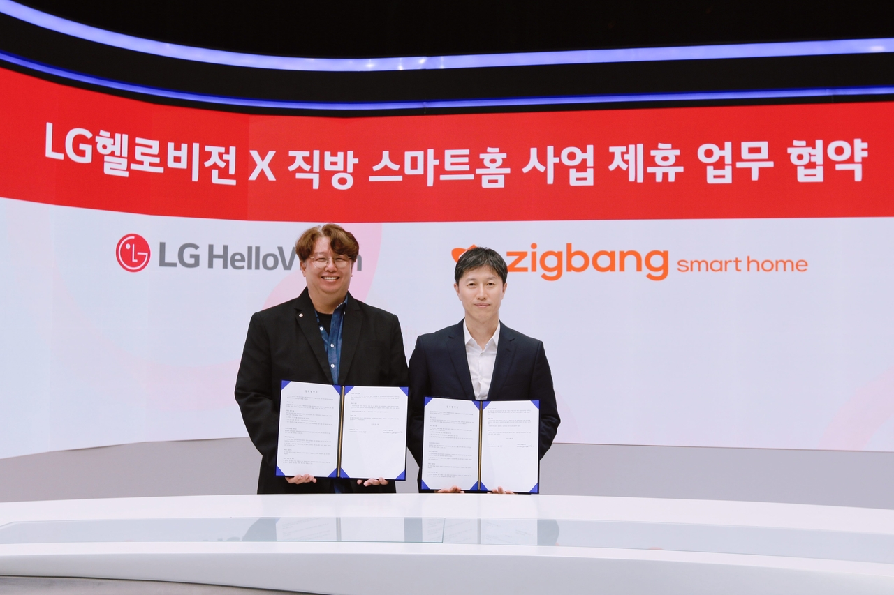 지난 25일 LG토토사이트 가입거절비전 본사에서 진행된 업무 협약식에서 손기영(왼쪽부터) LG토토사이트 가입거절비전 상무와 정진우 직방 부사장이 기념 촬영을 하고 있다.  [LG토토사이트 가입거절비전 제공]
