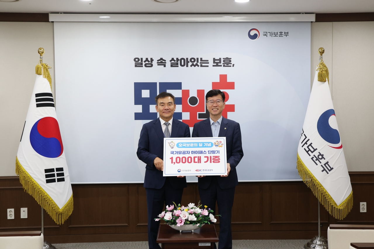 갤럭시 토토사이트보훈부에서 옥병석(왼쪽) 한국도로공사 고객사업본부장과 최병완 갤럭시 토토사이트보훈부 복지증진국장이 기증식 및 기념 촬영을 하고 있다.[한국도로공사 제공]