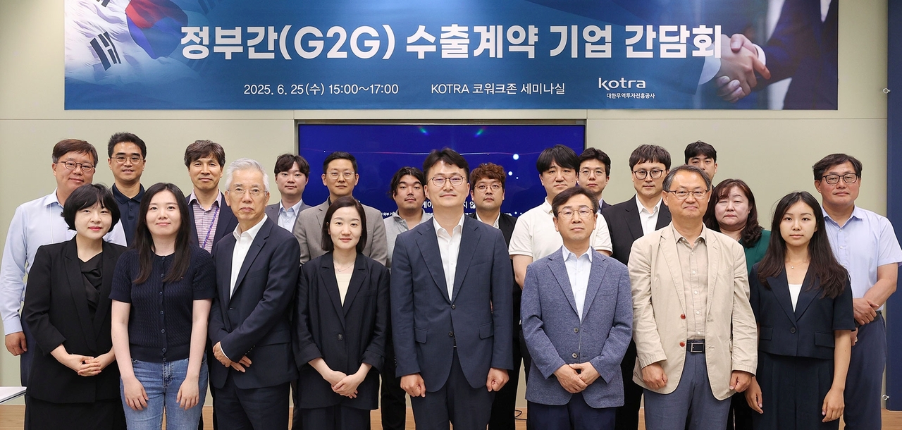 이옥현(앞줄 왼쪽 다섯 번째) 코트라 방산물자교역지원센터장을 비롯한 ‘정부간(G2G) sky 토토사이트 기업 간담회’ 참석자들이 기념 촬영을 하고 있다. [코트라 제공]