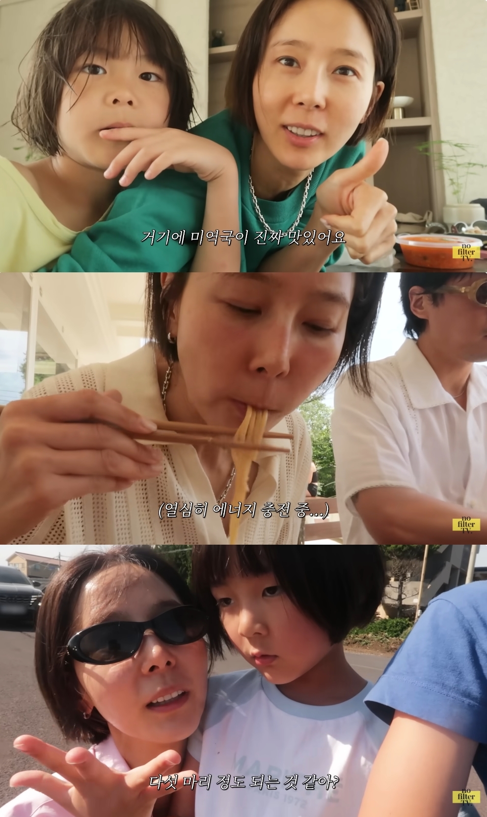 김나영 유튜브 캡처