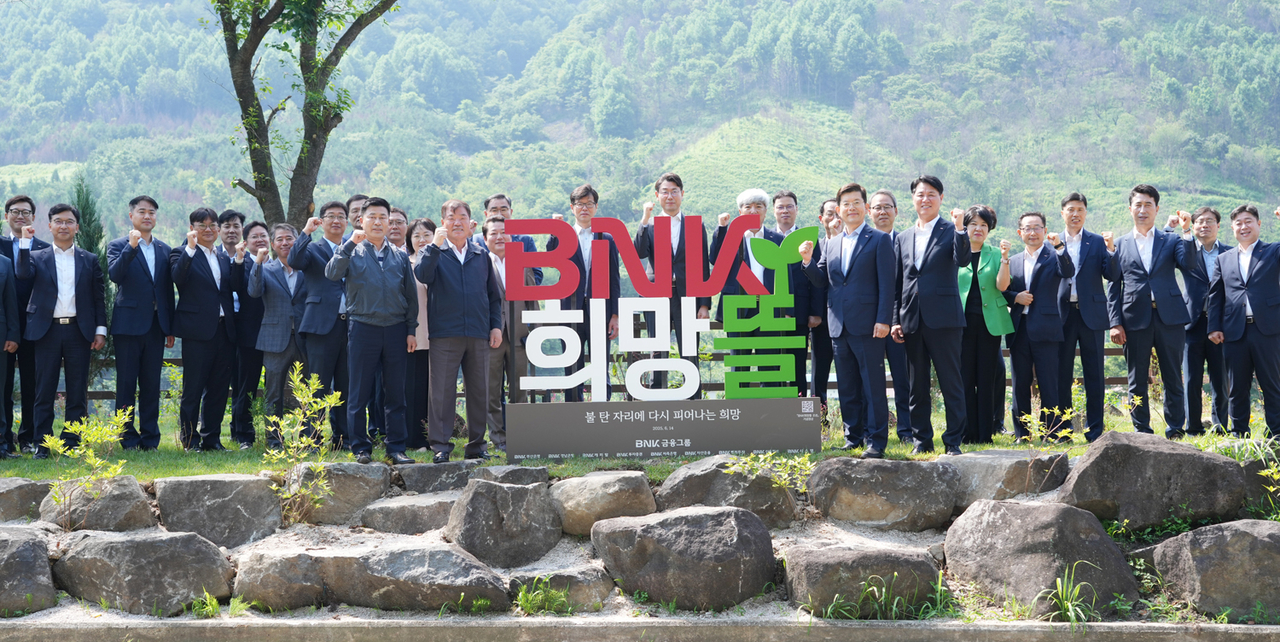 빈대인 BNK금융그룹 회장, 김태한 불야성 토토사이트은행장을 비롯한 주요 임원은 26일 대형 산불로 고통을 겪고 있는 불야성 토토사이트 산청을 직접 찾아 주민과 함께 따뜻한 위로와 온정을 나눴다. [BNK금융그룹 제공]