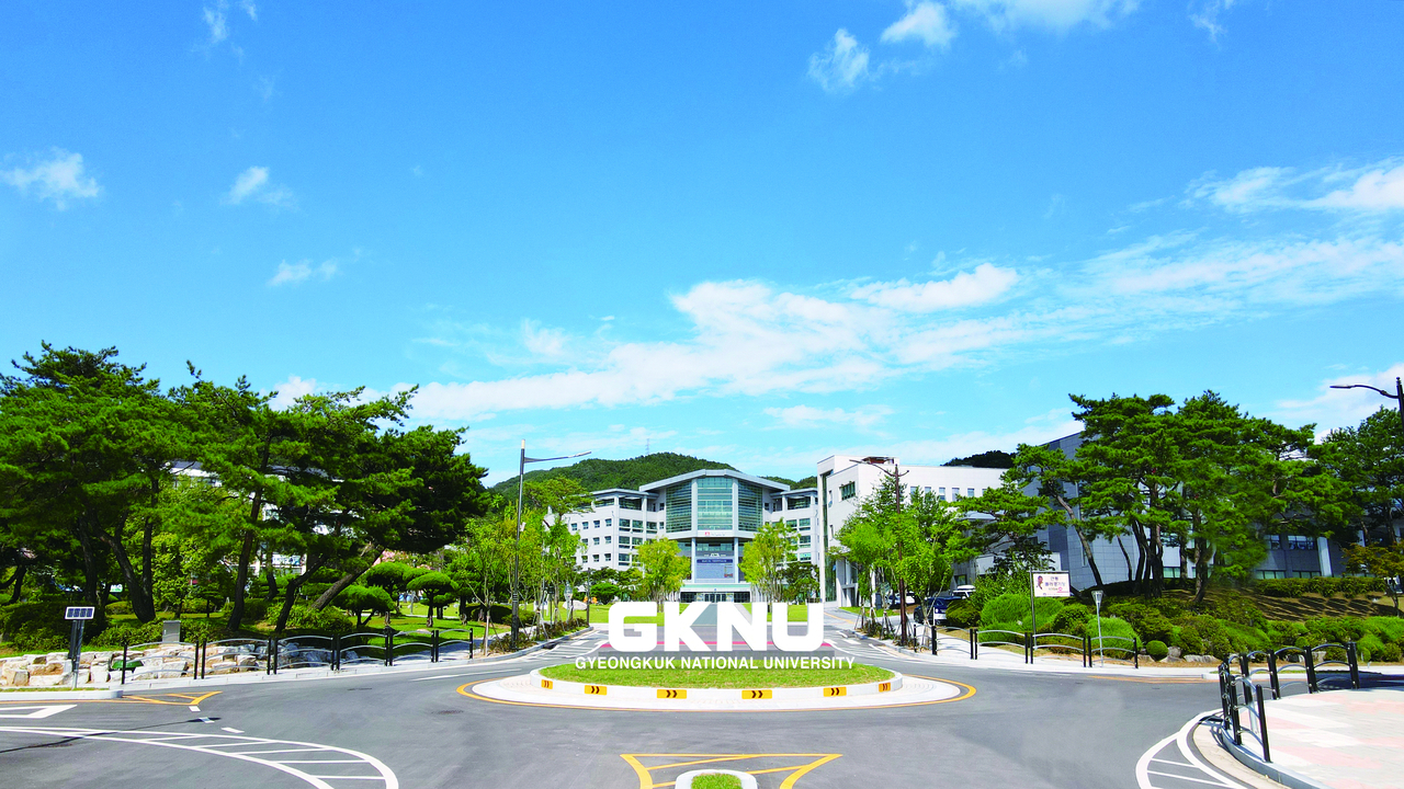 국립경국대학교 전경(국립경국대 제공)