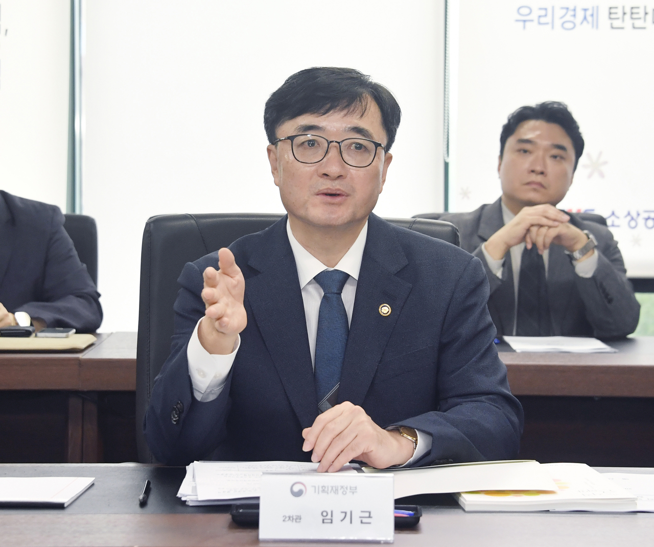 임기근 기획재정부 차관이 26일 서울 영등포구 소상공인연합회에서 열린 ‘추경 집행 준비 간담회’를 주재하고 있다. [연합]