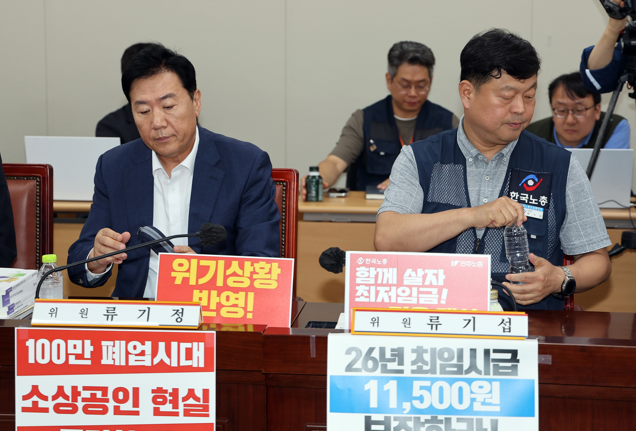 토토사이트 은행 조회서원회 사용자위원인 류기정 한국경영자총협회 전무(왼쪽)와 근로자위원 류기섭 한국노총 사무총장이 26일 정부세종청사에서 열린 토토사이트 은행 조회서원회 제7차 전원회의에 나란히 자리하고 있다. [연합]