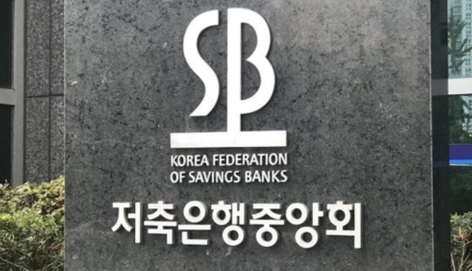 토토사이트 추천 일베중앙회는 신용보증재단과 오는 30일 업무협약을 맺고 서민금융상품인 ‘햇살론 플러스’를 26개 토토사이트 추천 일베에서 취급할 예정이다. [연합뉴스]