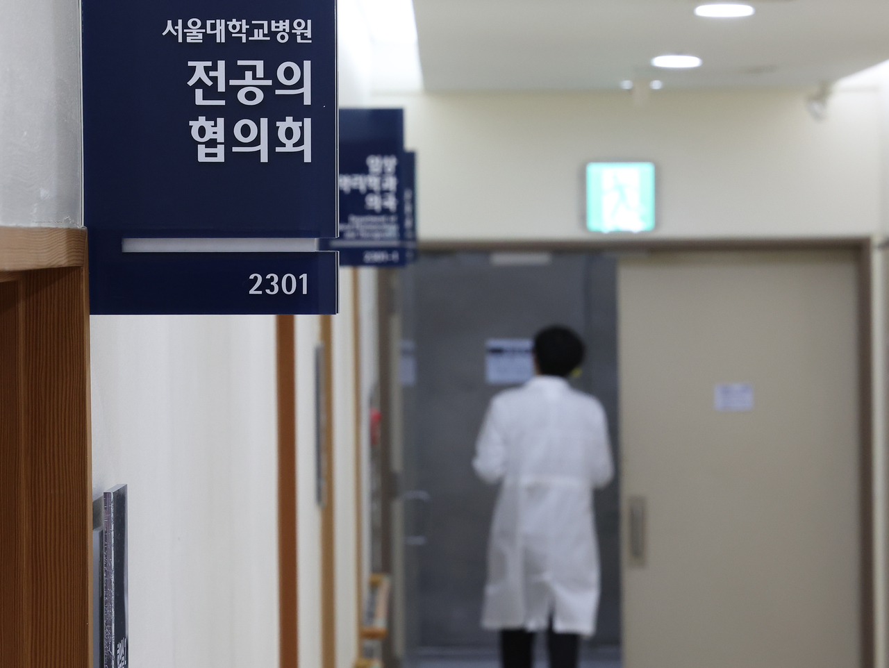 서울 종로구 서울대머스트잇 토토 전공의협의회 앞 복도의 모습 [연합]
