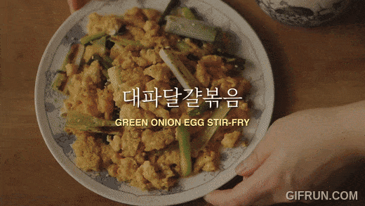 토토사이트 테이블달걀볶음 [우리의 식탁 제공]