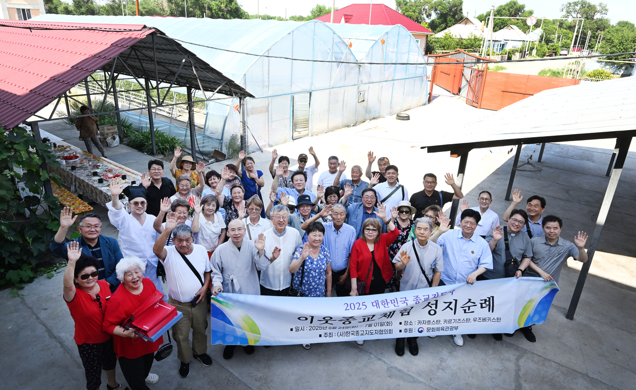 국내 5대 종단 지도자들이 중앙아시아 성지 순례 중 고려인들을 방문한 뒤 기념촬영을 하고 있다. [한국무신사 토토사이트지도자협의회]