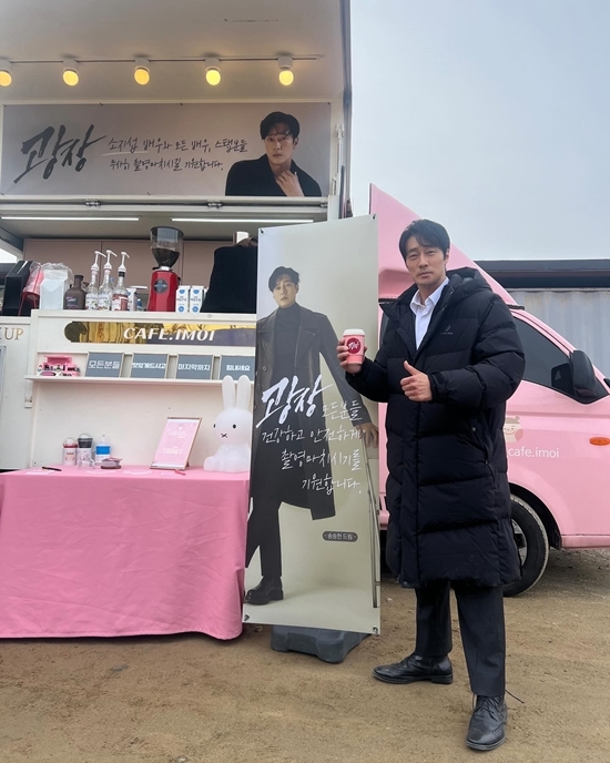 사진=소지섭 채널