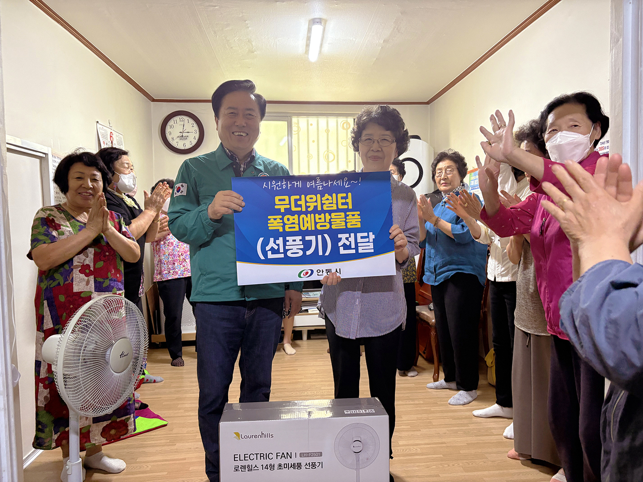 권기창 시장이 무더위 쉼터를 현장점검한 후 폭염예방 선풍기를 전달하고 있다 [안동시 제공]
