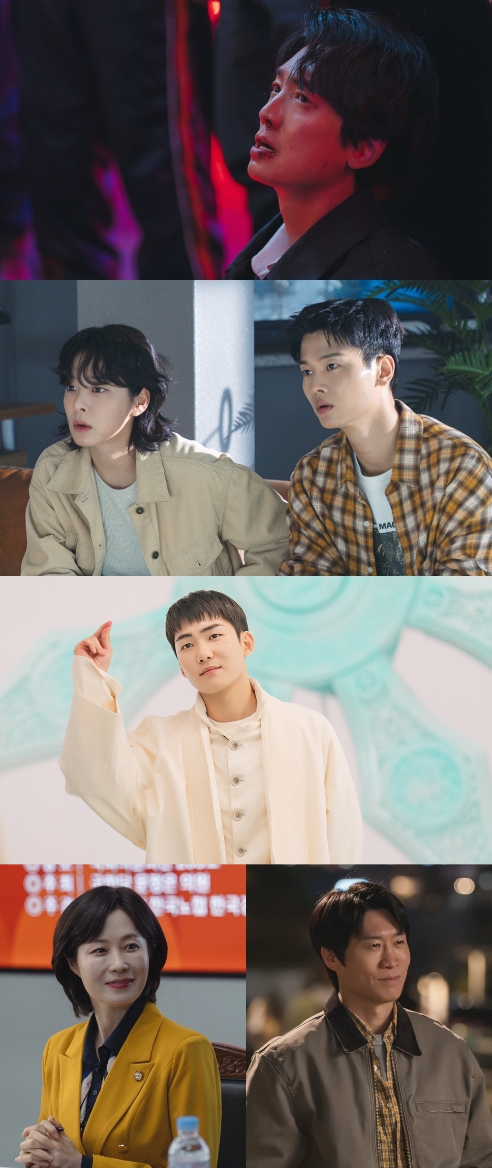 사진 제공 = MBC ‘노무사 노무진’