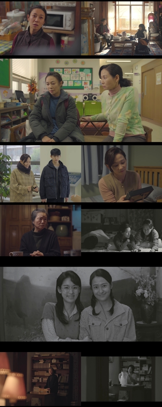 사진=tvN 제공