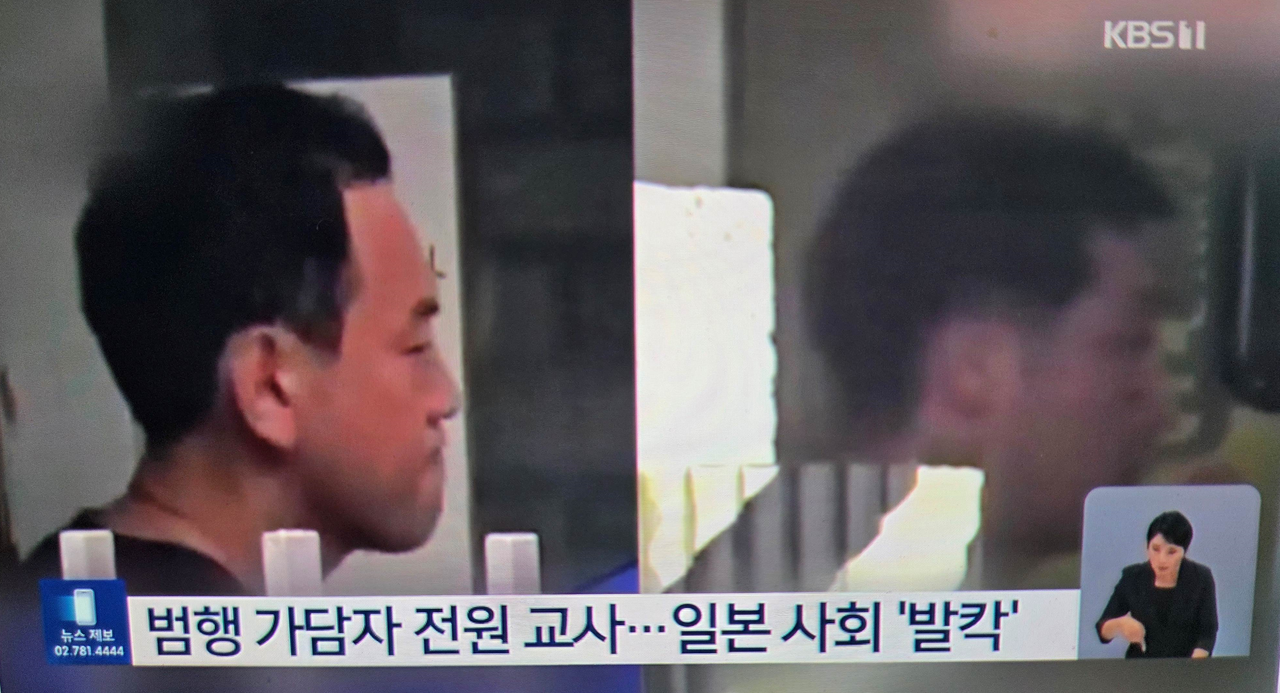 [KBS 보도화면 캡처]