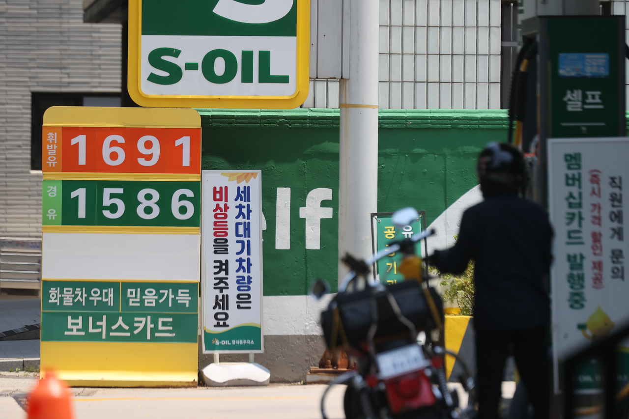 A gas station in Seoul on Monday. (Yonhap)