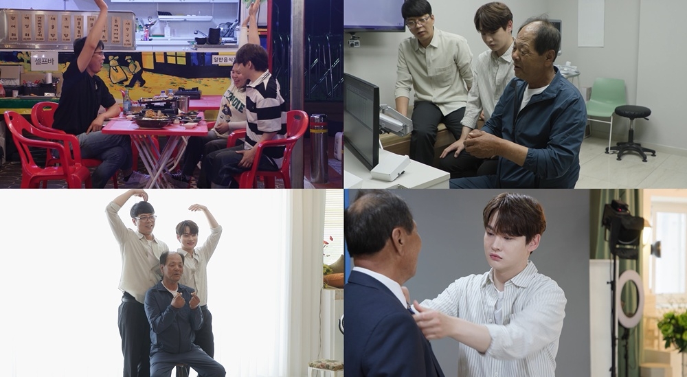 사진 = KBS 2TV ‘살림남’ 제공