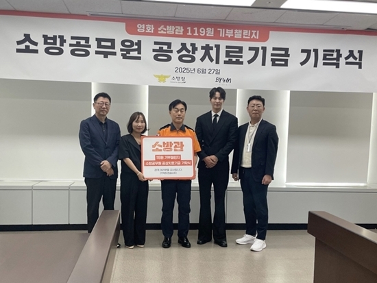 사진=바이포엠스튜디오 제공