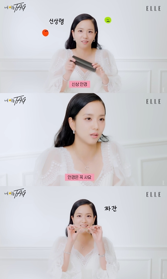 사진=엘르 유튜브 캡처