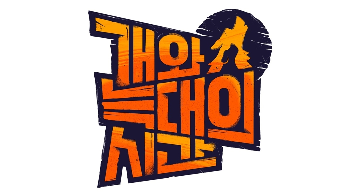 사진=채널A