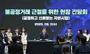 Korea weighs SEC-style agency to tackle unfair trading
