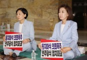 나경원, 무기한 철야 농성…“김민석 지명 철회·법사위원장 반환 촉구”